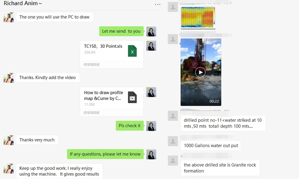 PQWT-TC Series Underground Water Detector (150M / 300M / 500M) – High-Precision Groundwater Finder & Geological Survey Instrument