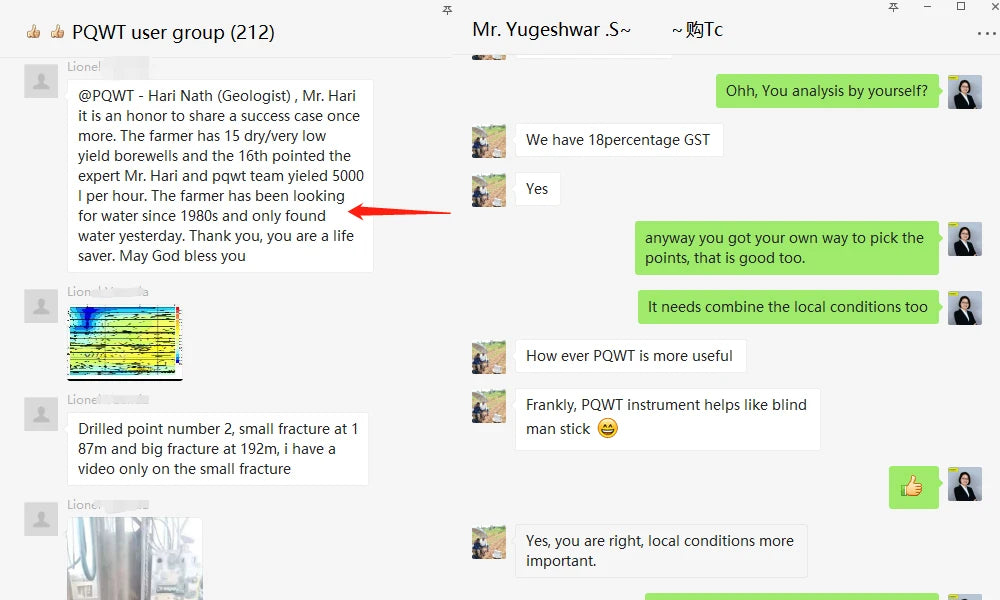 PQWT-TC Series Underground Water Detector (150M / 300M / 500M) – High-Precision Groundwater Finder & Geological Survey Instrument