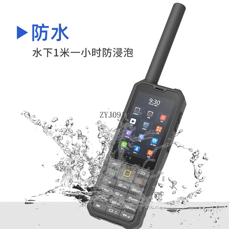 Lesat F1/F2 Dual-Mode Satellite Phone with Beidou Navigation & Intercom Functionality