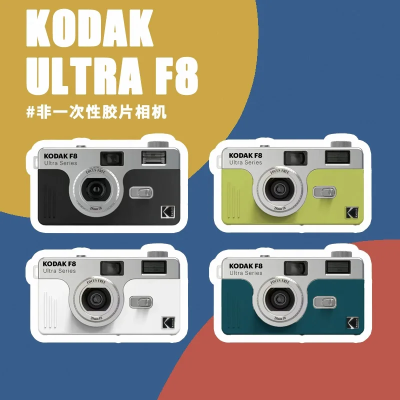 Kodak Ultra F8 Retro 35mm Film Camera – Reusable with Flash