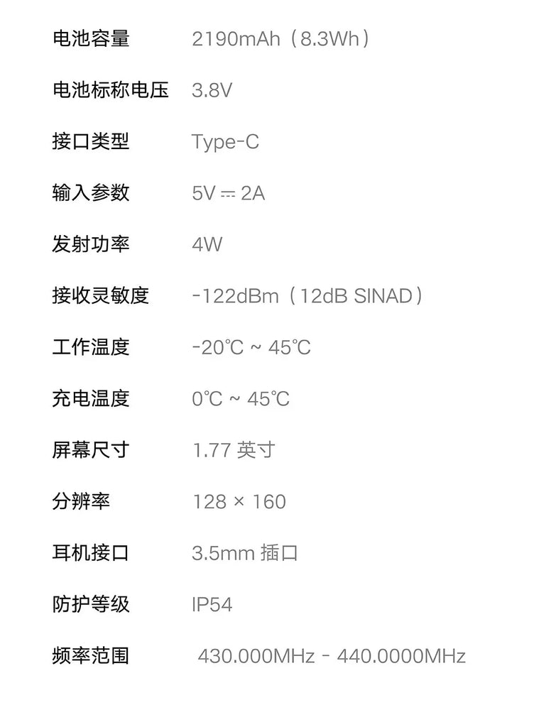 Xiaomi Walkie Talkie 2S – 4W Power, 5KM Range, IP54 Waterproof, 120-Hour Standby, Dual Mode Communication