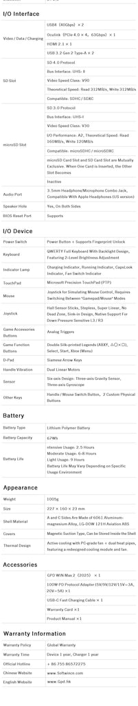 GPD WIN Max 2 (2025 Model) – AI9 HX370 / AMD 8840U | 32GB–64GB RAM | 1TB–2TB SSD | Mini Gaming Laptop & Ultra Portable PC