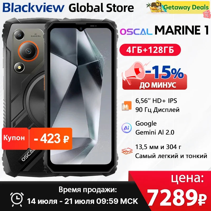 Blackview Oscal MARINE 1 Rugged Smartphone – 6.56" HD+ 90Hz Display, Android 15, 5100mAh Battery, IP68 Waterproof, 12GB RAM + 128GB ROM