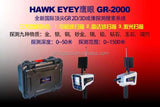GR2000 Long-Range Gold & Diamond Detector β High Sensitivity Multi-Frequency Treasure Scanner (Newest Version) thumbnail 9