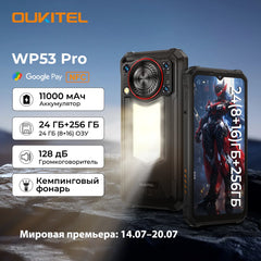 OUKITEL WP53 PRO Rugged Smartphone – 24GB+256GB, 11000mAh Battery, 6.52" HD Display, 50MP Camera, Android 15, NFC