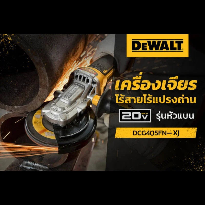 DeWalt 125mm Cordless Brushless Angle Grinder