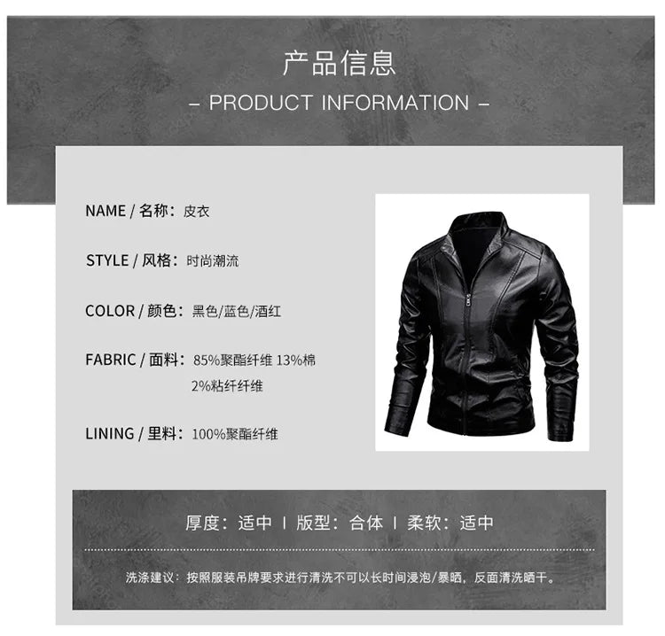 Men's PU Leather Stand Collar Motorcycle Jacket – Casual Windbreaker Biker Coat