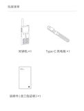 Xiaomi Walkie Talkie 2S – 4W Power, 5KM Range, IP54 Waterproof, 120-Hour Standby, Dual Mode Communication thumbnail 28