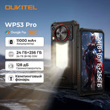 OUKITEL WP53 PRO Rugged Smartphone – 24GB+256GB, 11000mAh Battery, 6.52" HD Display, 50MP Camera, Android 15, NFC thumbnail 25