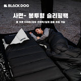 BLACKDOG Ultralight All-Season Cotton Sleeping Bag – Compact, Splicing Single for Camping, Hiking & Travel thumbnail 2
