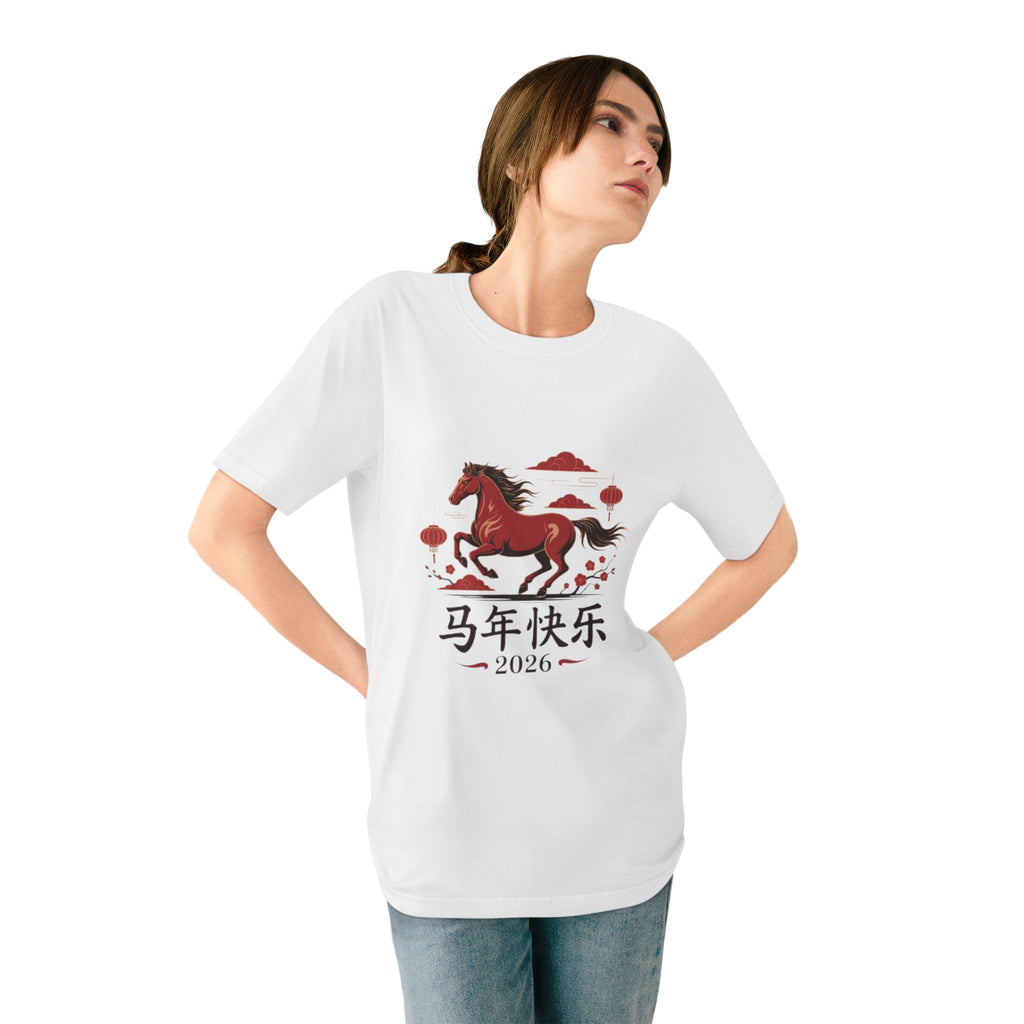 Chinese New Year Horse T-Shirt — '马年快乐 2026' Celebration Tee