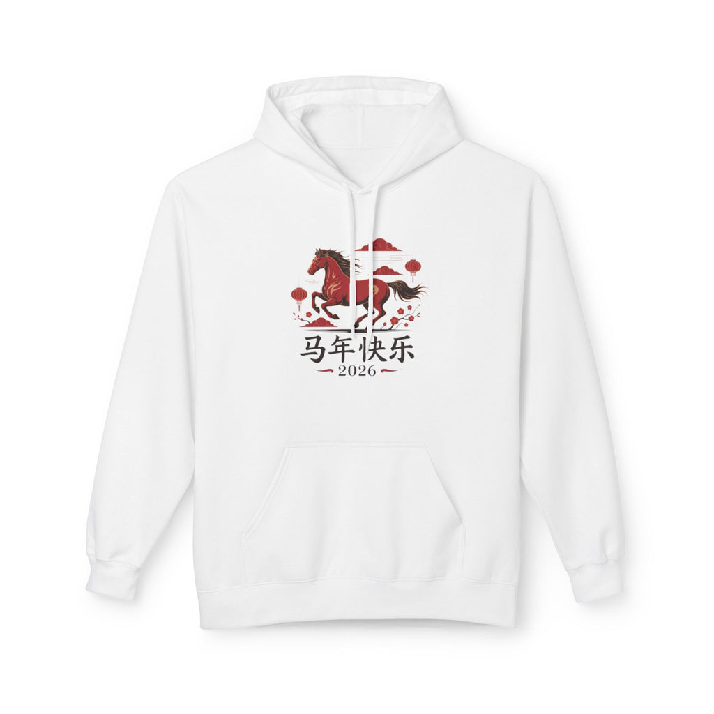 Horse Year Hoodie – 马年快乐 2026 Lunar New Year Sweatshirt