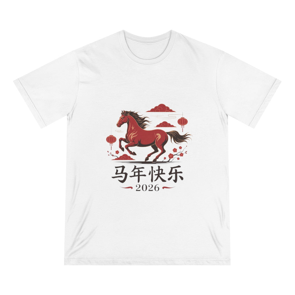Chinese New Year Horse T-Shirt — '马年快乐 2026' Celebration Tee