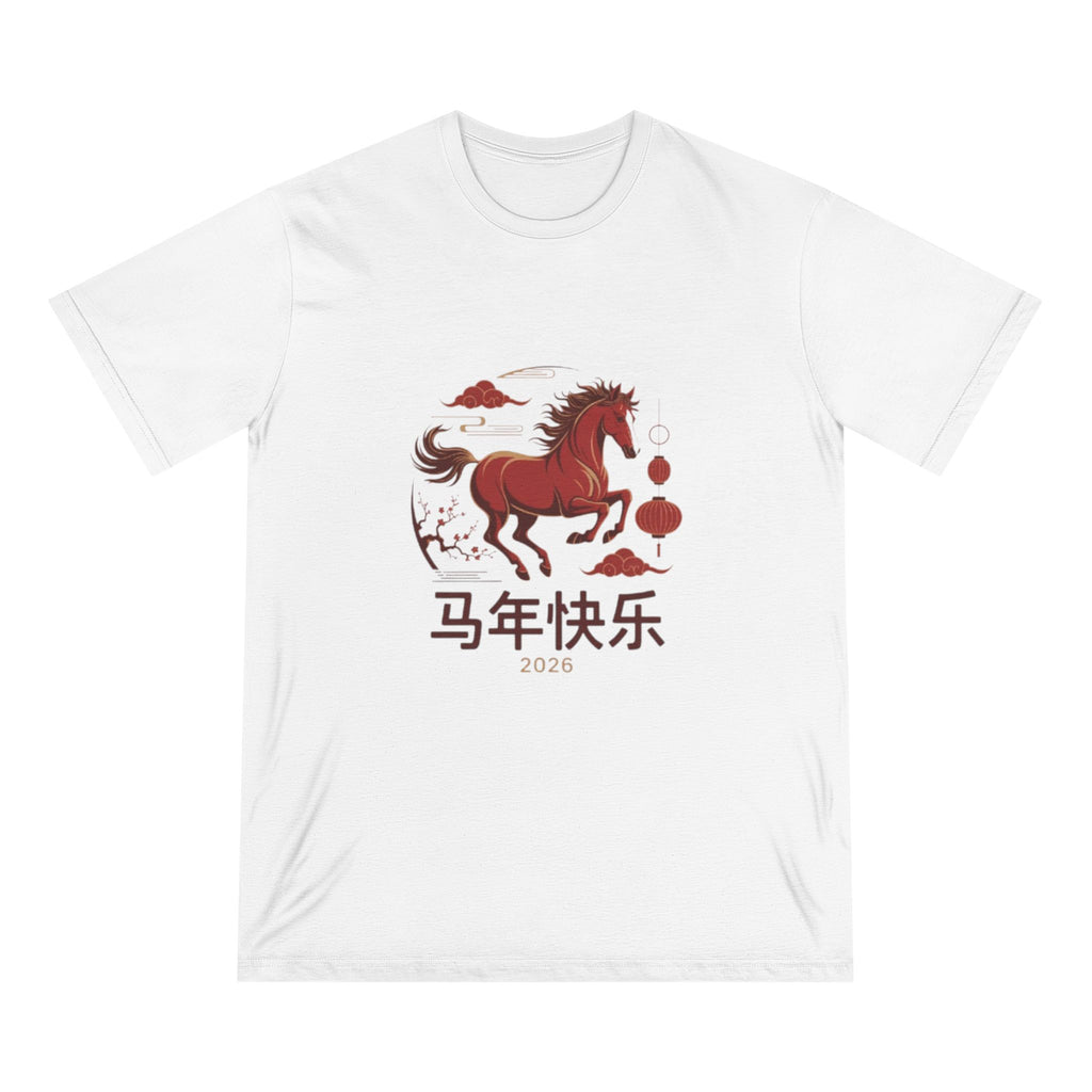 Horse Year 2026 T-Shirt — 马年快乐 Lunar New Year Tee