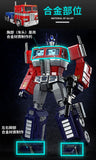 32cm Alloy Optimus Prime Transformation Robot Action Figure – Collectible Model Toy thumbnail 10