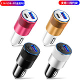 Mini 70W PD QC 3.0 Fast Charging Car Charger USB Type-C Dual Port Adapter thumbnail 8