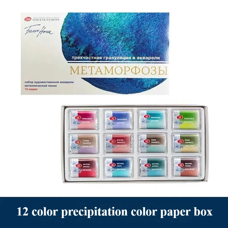 12 Color White Night Solid Watercolor Set 2.5ML Artist Travel Paint Box – Portable Layered Water Color Kit