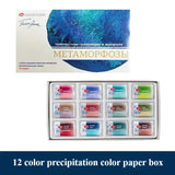 12 Color White Night Solid Watercolor Set 2.5ML Artist Travel Paint Box – Portable Layered Water Color Kit thumbnail 10