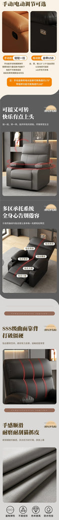Multifunctional Electric Recliner Sofa Cabin – Single Rocking Rotating Lazy Chair for Living Room and Manicure Use