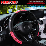 MEIKAXIU Reflective Dynamic Imitation Metal Strip Car Steering Wheel Cover – No Inner Ring Design thumbnail 8