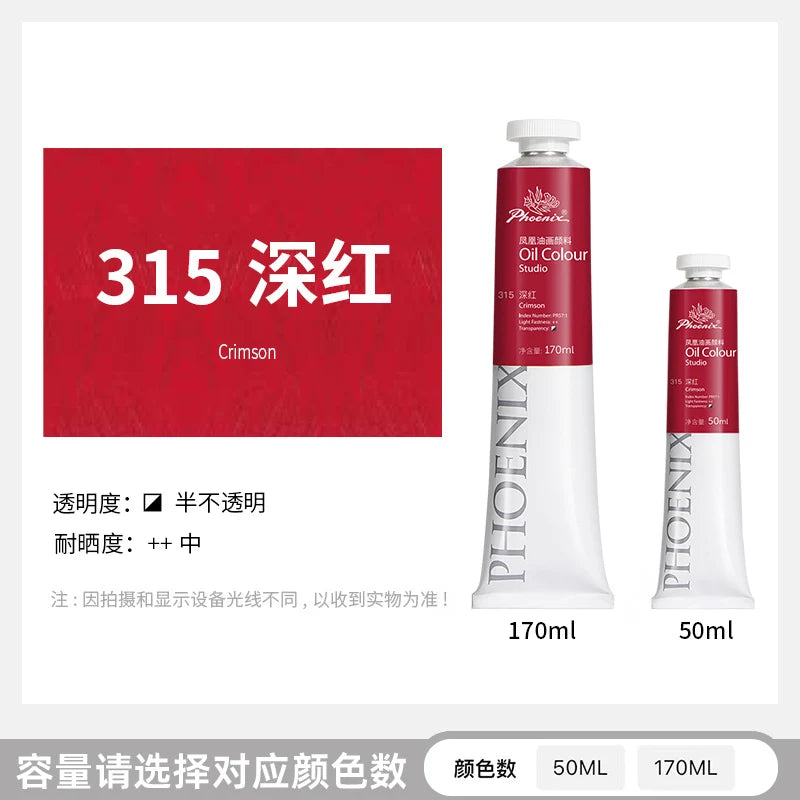 170ml Phoenix Large Tube Oil Paint – Non-Toxic, High Tint Strength, Mixable Artist Paint for Canvas & DIY Art