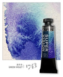 Super Vision 15ml Layered Mineral Watercolor Paint Tube – 15 Colors Master Grade Artist Water Colour thumbnail 13