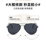 Kids Metal Oval Sunglasses – Cute Fashion Mirror Lens UV Protection for Boys & Girls thumbnail 13