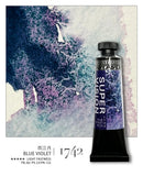 Super Vision 15ml Layered Mineral Watercolor Paint Tube – 15 Colors Master Grade Artist Water Colour thumbnail 12