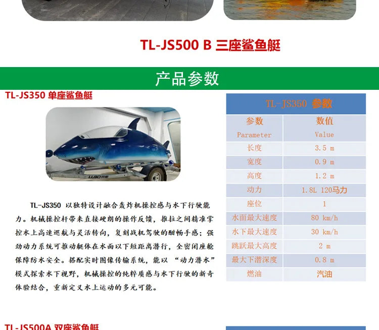 Fiberglass Luxury High-Speed Simulation Motorboat Yacht – 2 Person, 250kg Capacity
