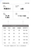 Boys Cartoon Dino Car Cotton Tank Top Singlet Underwear – Kids Summer Undershirt 3-10T thumbnail 7