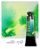 Super Vision 15ml Layered Mineral Watercolor Paint Tube – 15 Colors Master Grade Artist Water Colour thumbnail 15