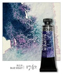 Super Vision 15ml Layered Mineral Watercolor Paint Tube – 15 Colors Master Grade Artist Water Colour thumbnail 25