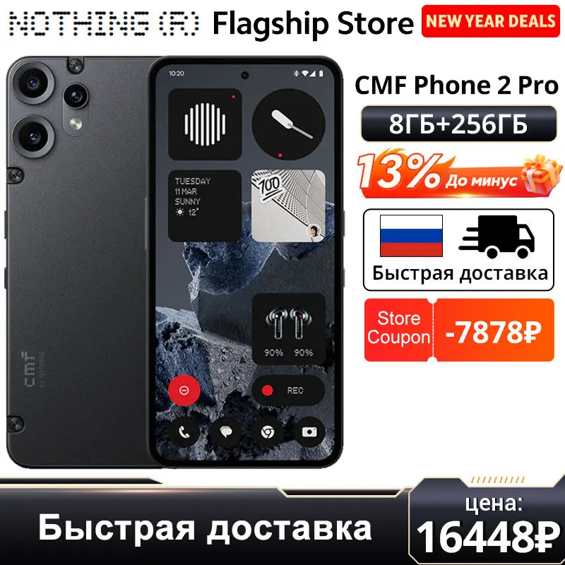 CMF Phone 2 Pro Global Version 5G Smartphone 6.77" AMOLED 120Hz 50MP Triple Camera 5000mAh NFC