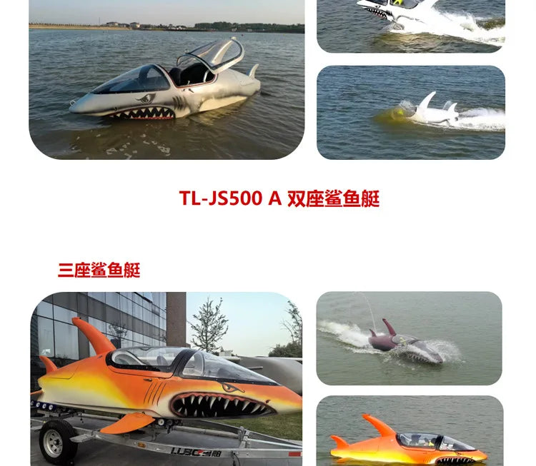 Fiberglass Luxury High-Speed Simulation Motorboat Yacht – 2 Person, 250kg Capacity