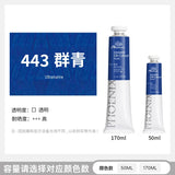 170ml Phoenix Large Tube Oil Paint – Non-Toxic, High Tint Strength, Mixable Artist Paint for Canvas & DIY Art thumbnail 43