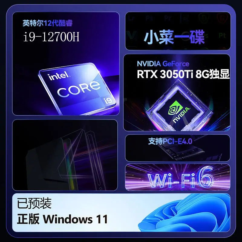 Gaming Mini PC KH K10 Intel i9/i7 RTX 4060/3050 8GB DDR4 14C/20T RGB Lights