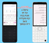 Qin F22 Pro Smart Touch Screen Phone 4GB RAM 64GB ROM Android Global Version 3.5" Display 5G WiFi thumbnail 12