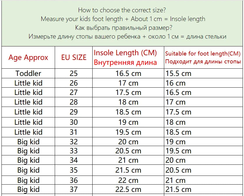 Children's High-Top Canvas Kpop Demon Hunter Sneakers – Breathable Kids Sports Shoes