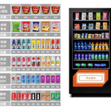 Big Capacity Snacks & Drinks Vending Machine with Refrigerator, QR Code & Coin Changer thumbnail 5