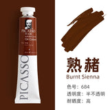 170ml Phoenix Large Tube Oil Paint – Non-Toxic, High Tint Strength, Mixable Artist Paint for Canvas & DIY Art thumbnail 49
