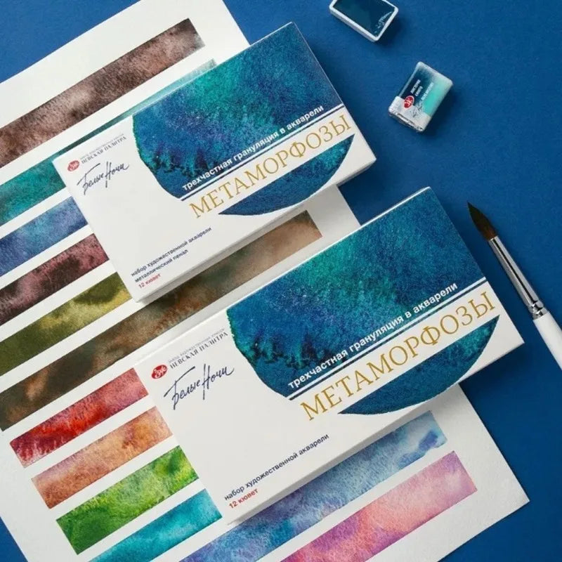12 Color White Night Solid Watercolor Set 2.5ML Artist Travel Paint Box – Portable Layered Water Color Kit