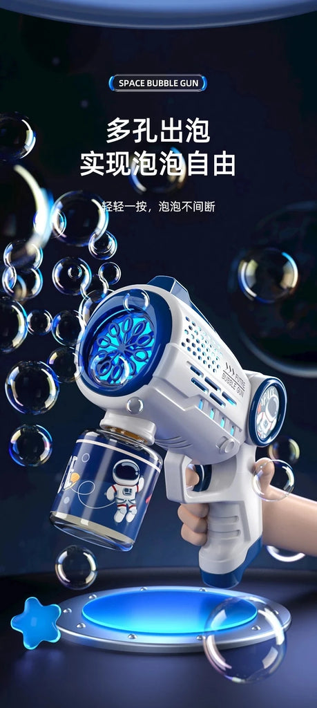 Porous Astronaut Electric Bubble Gun for Kids – Automatic Bubble Machine with Light, Summer Outdoor Party Toy