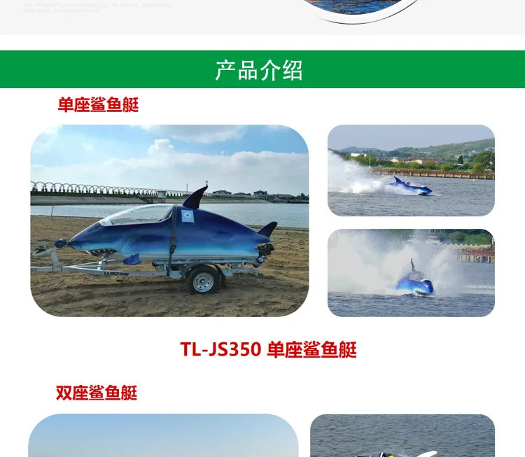 Fiberglass Luxury High-Speed Simulation Motorboat Yacht – 2 Person, 250kg Capacity