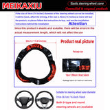 MEIKAXIU Reflective Dynamic Imitation Metal Strip Car Steering Wheel Cover – No Inner Ring Design thumbnail 2