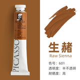 170ml Phoenix Large Tube Oil Paint – Non-Toxic, High Tint Strength, Mixable Artist Paint for Canvas & DIY Art thumbnail 46