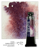 Super Vision 15ml Layered Mineral Watercolor Paint Tube – 15 Colors Master Grade Artist Water Colour thumbnail 17