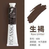 170ml Phoenix Large Tube Oil Paint – Non-Toxic, High Tint Strength, Mixable Artist Paint for Canvas & DIY Art thumbnail 29