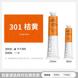 170ml Phoenix Large Tube Oil Paint – Non-Toxic, High Tint Strength, Mixable Artist Paint for Canvas & DIY Art thumbnail 25