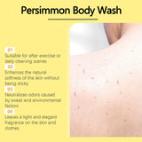 OceAura Persimmon Body Wash Odor Control Exfoliating Shower Gel 100ml 200ml 300ml thumbnail 4