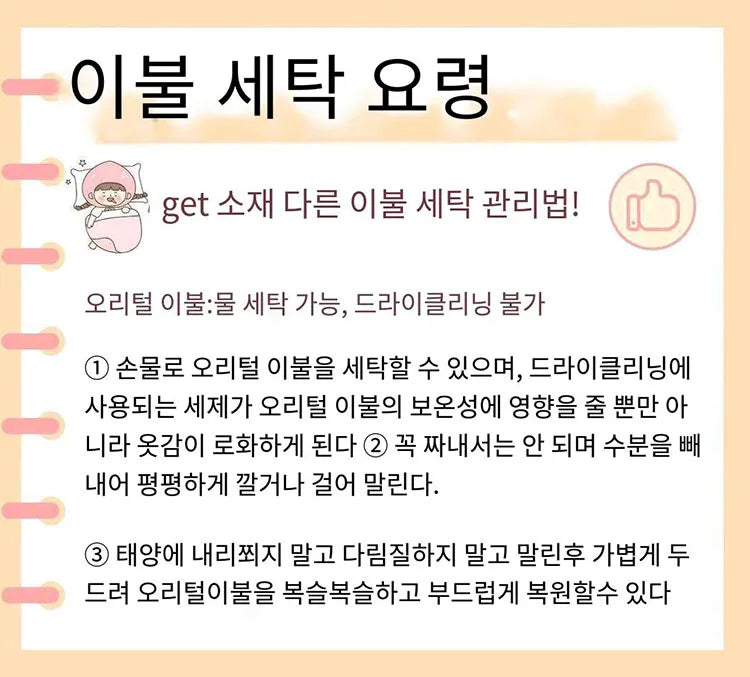 Winter Cotton Goose Down Quilt – Super Soft Fluffy Four Seasons Duvet, Queen & King Sizes, 220x240cm